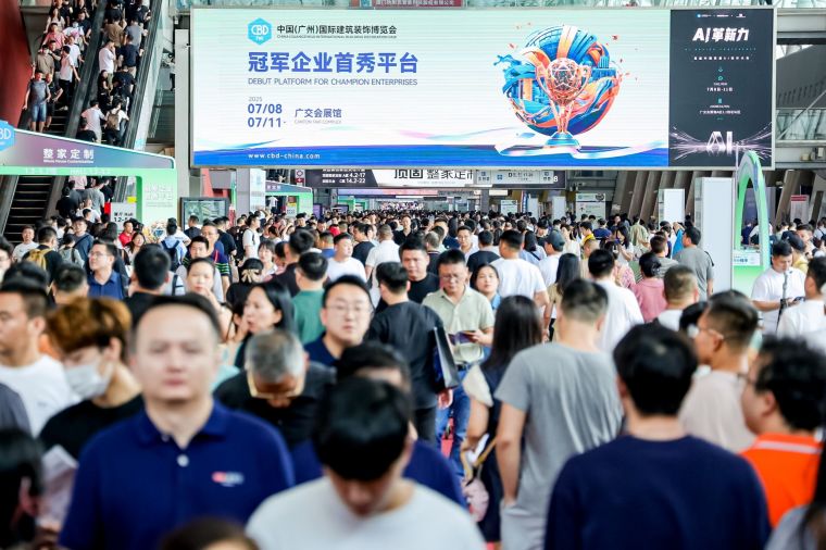 CBD Guangzhou 2025. Dnya Lideri Bina Dekorasyon Fuar, in’in Yenilik Merkezine Alan Kapy Ayor