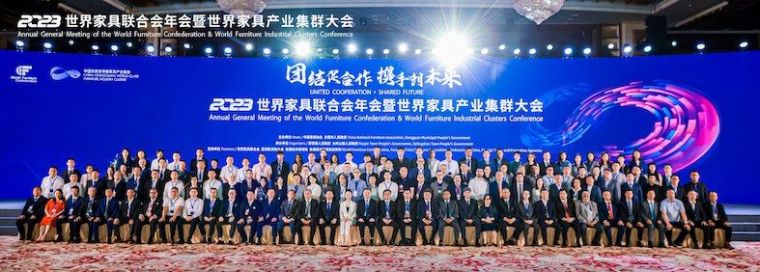 Dnya Mobilya Konfederasyonu ve Dnya Mobilya Endstrisi Kmelenmeleri Konferans’nn 2023 Yllk Genel Toplants in’in Dongguan kentinde dzenlendi